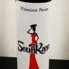 Palmiste noire